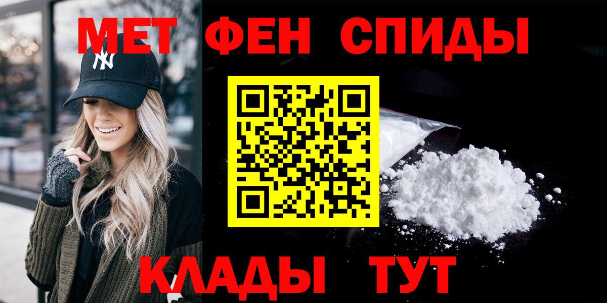 АМФЕТАМИН  Вход с VPN  Южно-Сахалинск  АМФЕТАМИН VHQ 