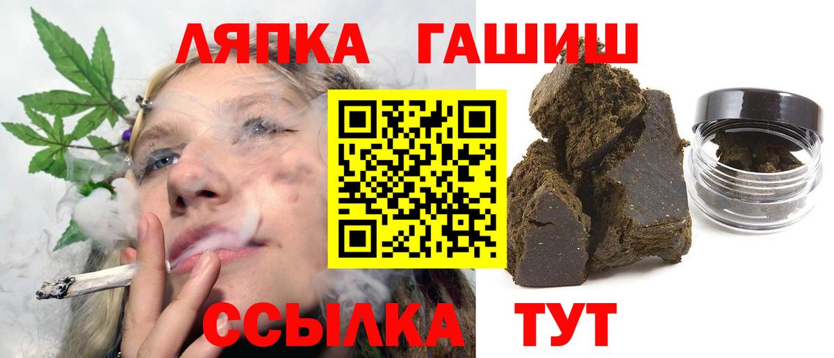 ГАШИШ индика сатива Южно-Сахалинск