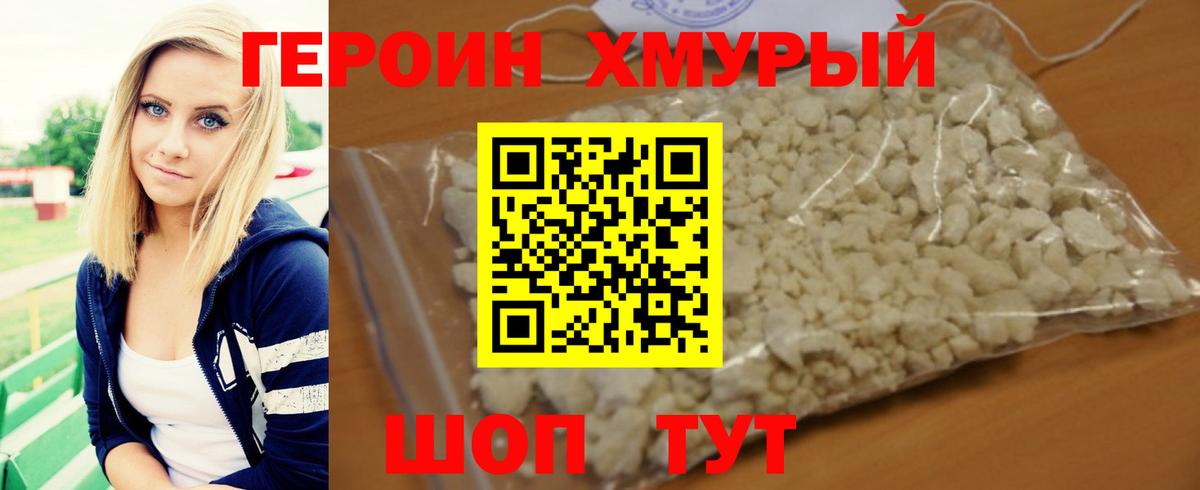  Кокаин Южно-Сахалинск