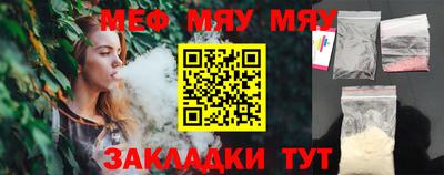 стаф Ликино-Дулёво