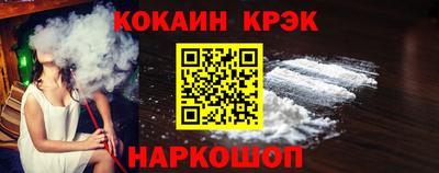 стаф Ликино-Дулёво