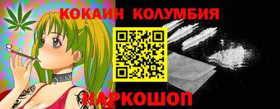индика Ливны