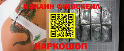 стаф Ликино-Дулёво
