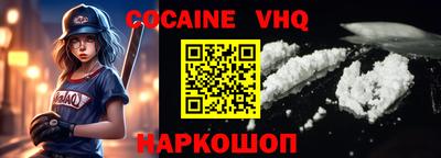 индика Ливны