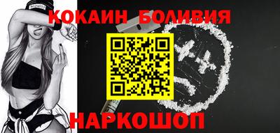 индика Ливны