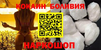 стаф Ликино-Дулёво