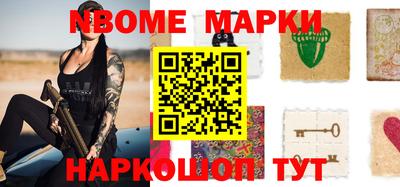 индика Ливны