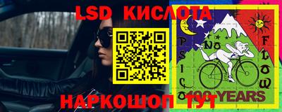 дмт Кунгур