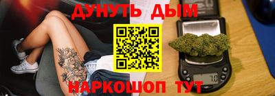 стаф Ликино-Дулёво