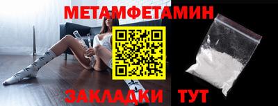 индика Ливны