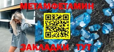 индика Ливны