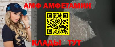 стаф Ликино-Дулёво