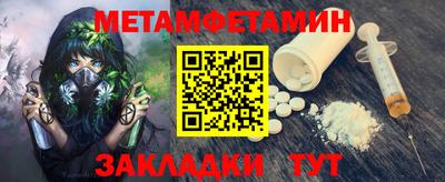 индика Ливны