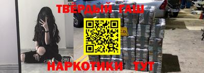 индика Ливны