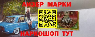 стаф Ликино-Дулёво