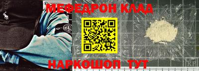 стаф Ликино-Дулёво