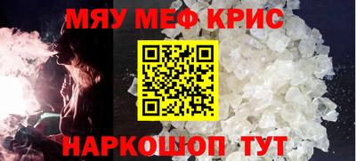 индика Ливны