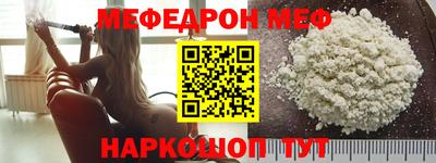 стаф Ликино-Дулёво