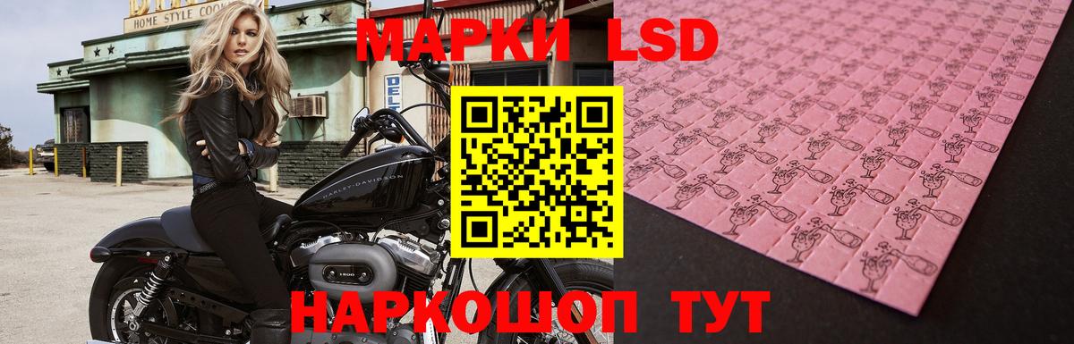 ЛСД экстази кислота  Лсд 25 экстази ecstasy  Южно-Сахалинск  Вход с VPN 