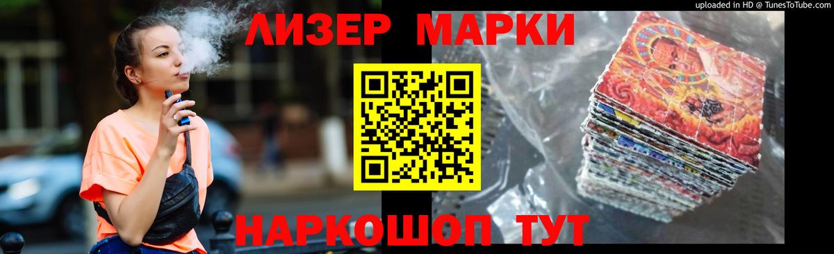 LSD-25 экстази ecstasy Южно-Сахалинск