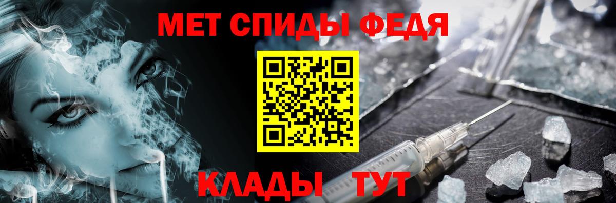 Южно-Сахалинск  Первитин Декстрометамфетамин 99.9%  Вход с VPN  Первитин Декстрометамфетамин 99.9% 