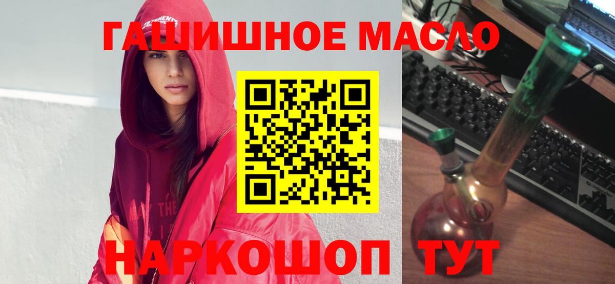 Южно-Сахалинск  ТГК концентрат  Вход с VPN 