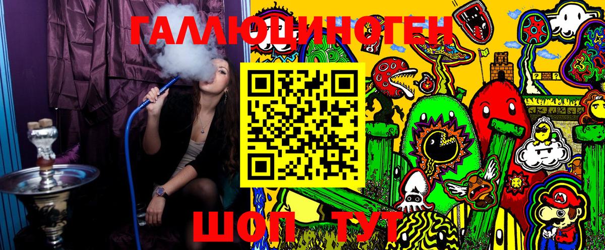 даркнет сайт  Галлюциногенные грибы Magic Shrooms  Вход с VPN  Южно-Сахалинск 
