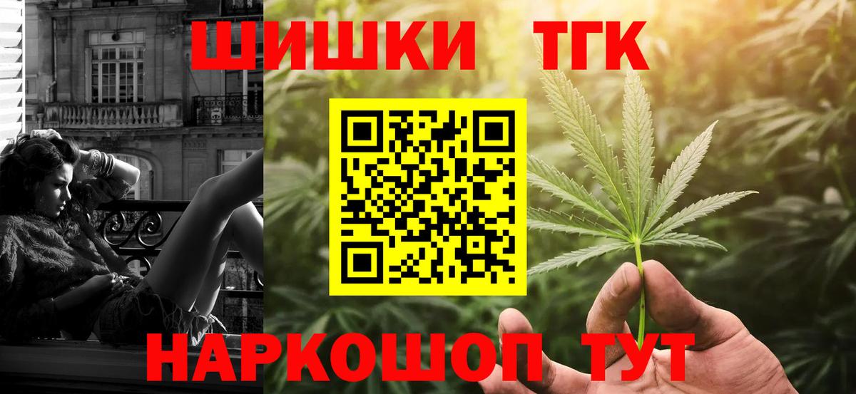 МАРИХУАНА индика Южно-Сахалинск