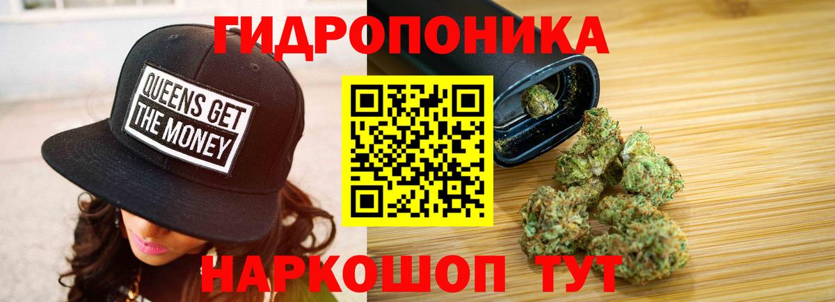 Южно-Сахалинск  Шишки марихуана семена  Шишки марихуана тримм  Вход с VPN 