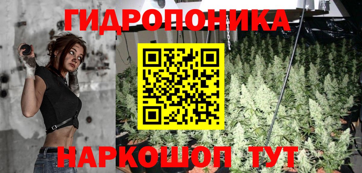 Марихуана  Экстази  Мефедрон   ТГК  Cocaine  Южно-Сахалинск  Вход с VPN 